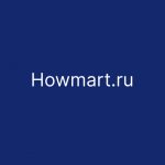 Создание сайта Howmart.ru
