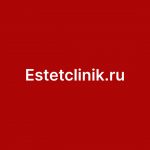 Редизайн сайта Estetclinik.ru