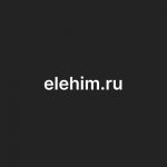 Разработка elehim.ru