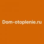 Создание сайта Dom-otoplenie.ru